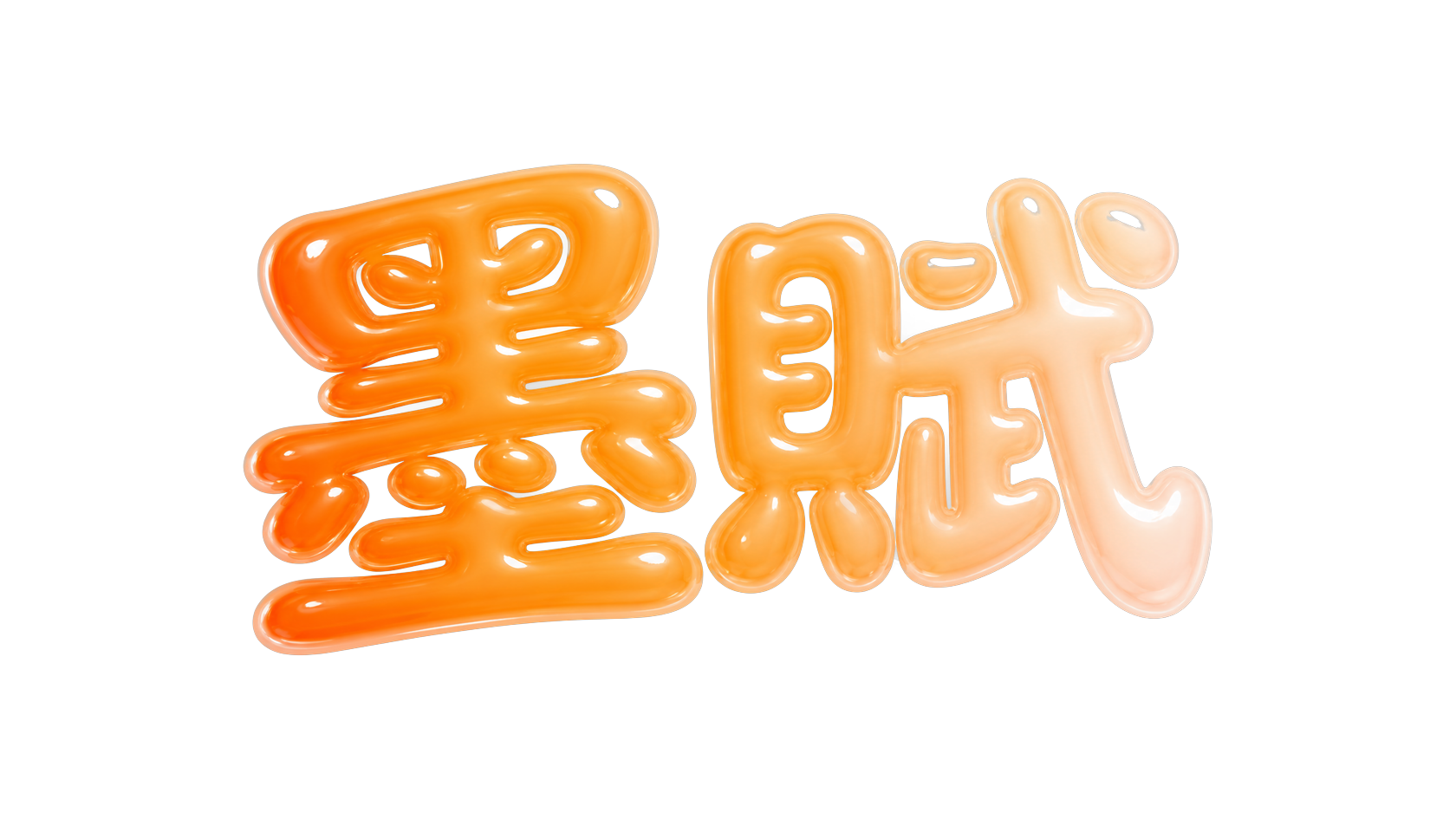Morph